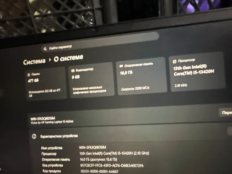 Продаётся игровой ноутбук HP Victus 3