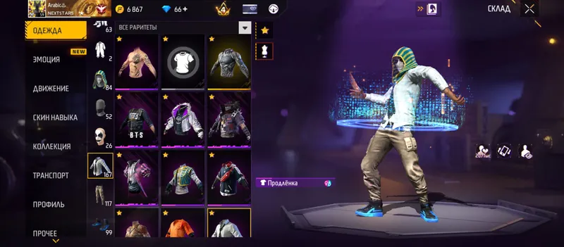 Free Fire akk 1 Free Fire akk 1