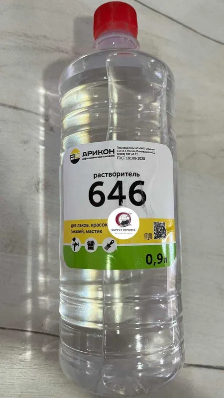 Растворитель Р-646 Оптом Растворитель Р-646 Оптом