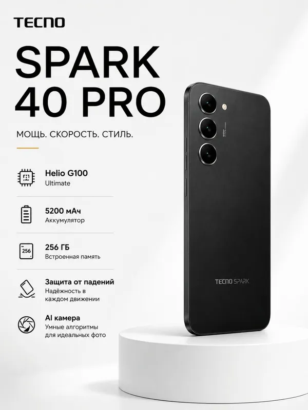 tecno spark 40 pro 256gb black smartfoni 1 tecno spark 40 pro 256gb black smartfoni 1