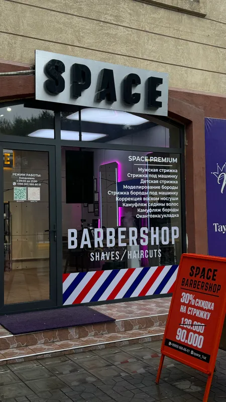 Tayyor Biznes Barbershop sotiladi