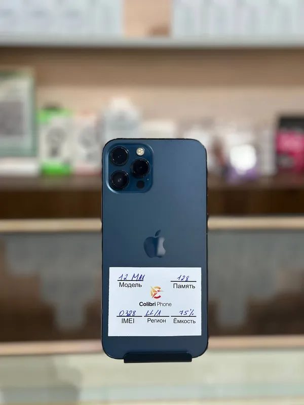 iPhone 12 Pro Max