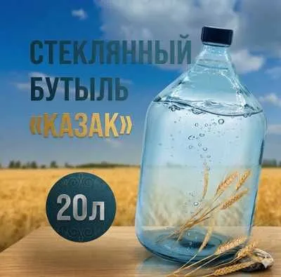 продам бутыль 20литров:20litrli bonka sotiladi 1 продам бутыль 20литров:20litrli bonka sotiladi 1