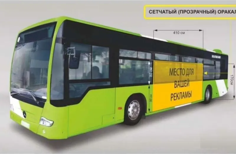 Avtobuslarda reklama/Автобусда реклама/Реклама на Автобусах. — фото 4
