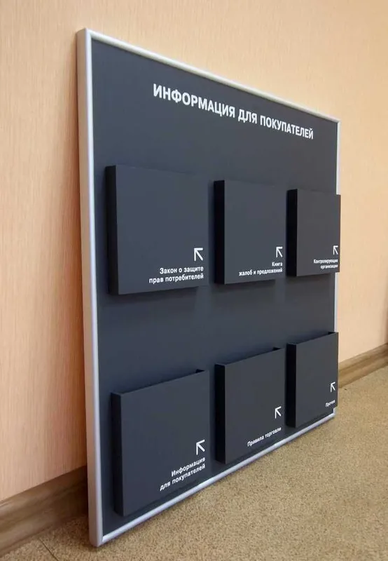 Информационный стент , axborot stendi от 150.000 сум 3 Информационный стент , axborot stendi от 150.000 сум 3