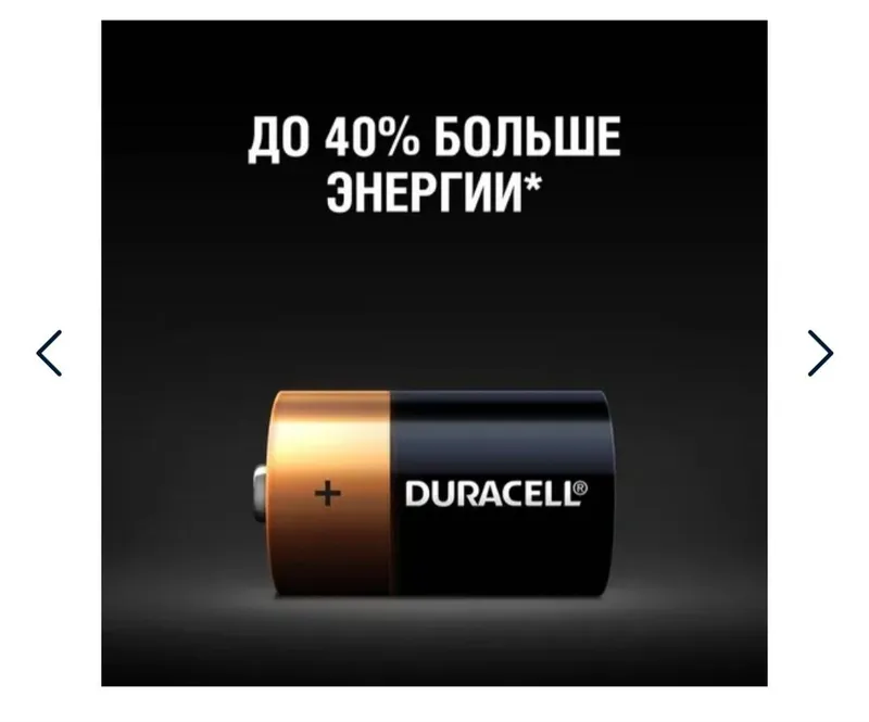 Продаётся батарейки 4 Продаётся батарейки 4