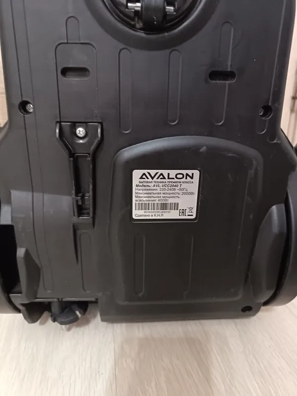 avalon plisosi sotiladi 2