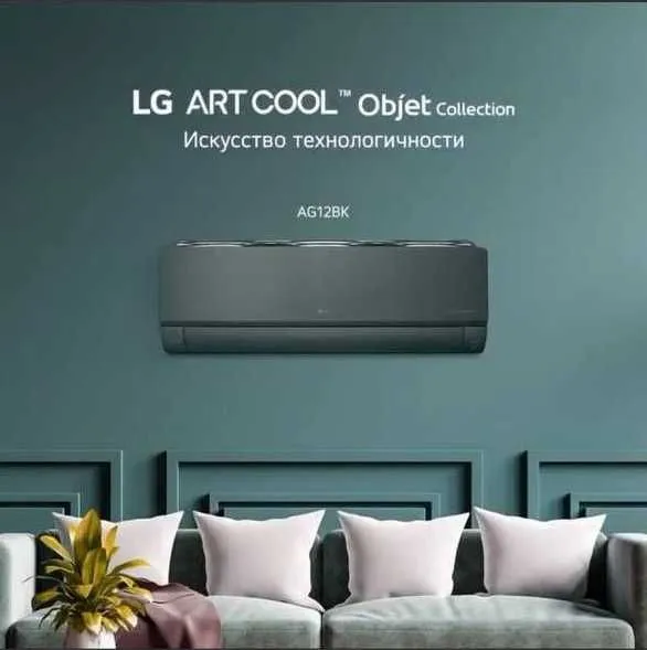 Кондиционер LG! Арзон! Kondisioner LG! LG Dual Cool 12 Inverter! — фото 3 Кондиционер LG! Арзон! Kondisioner LG! LG Dual Cool 12 Inverter! — фото 3