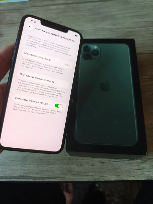 i phone 11 pro max 256 ideal 1