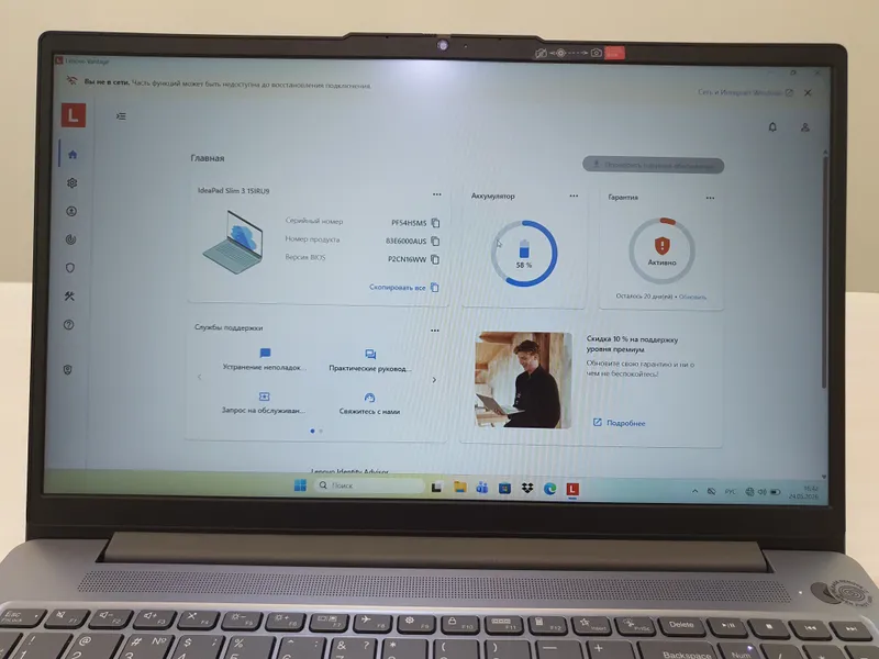 Lenovo IdeaPad Slim 3 — фото 2