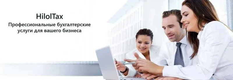 HilolTax Buxgalteriya xizmatlari