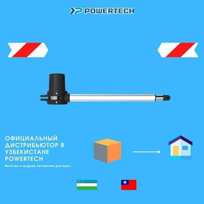 Автоматика для ворот POWERTECH A4 WI-Fi — фото 1