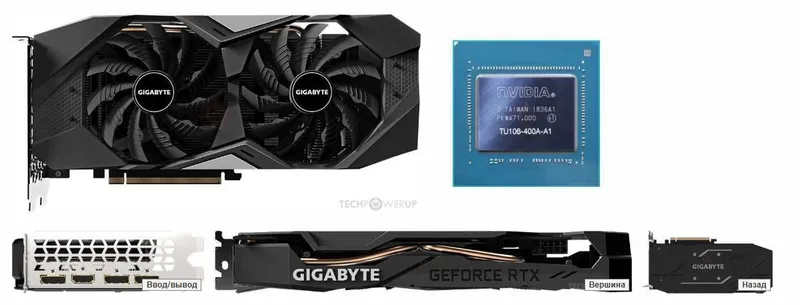 GIGABYTE RTX 2070 WindForce 2X 8GB