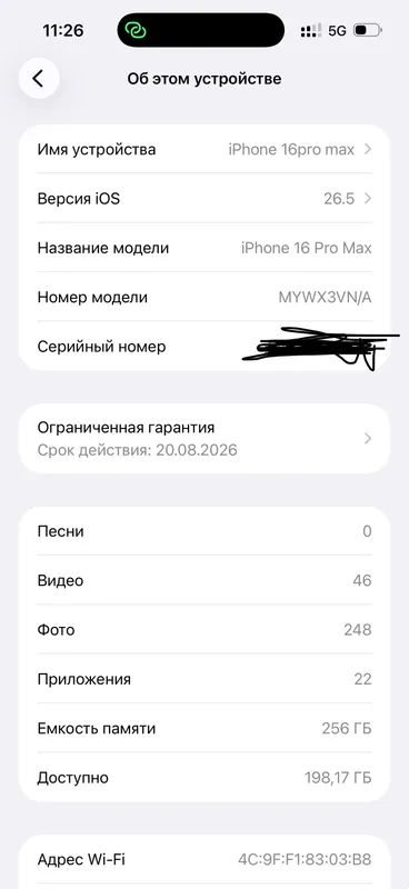 Iphone 16 pro max — фото 3