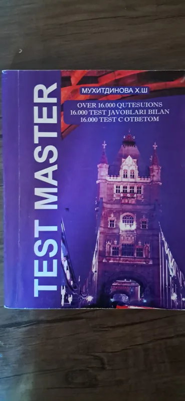 Книга с тестами по английскому языку Testmaster Книга с тестами по английскому языку Testmaster