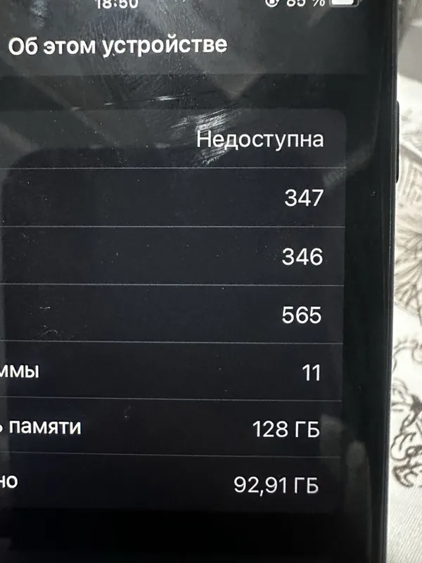 Iphone 7 128gb xolati yaxshi 6 Iphone 7 128gb xolati yaxshi 6