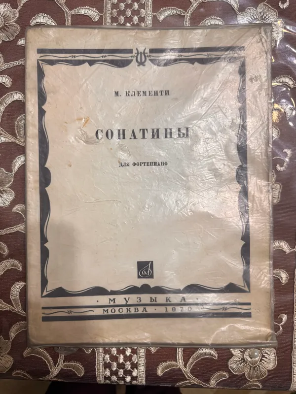книга 1