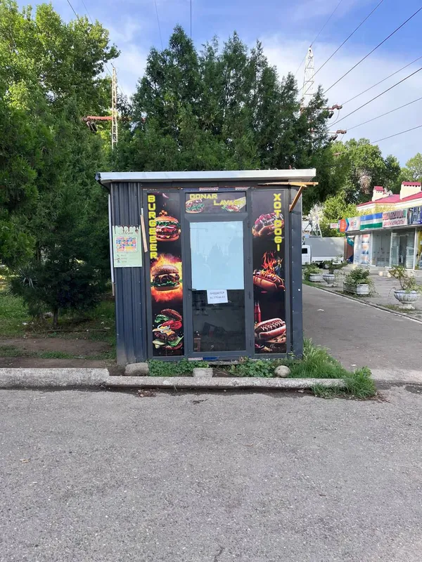 продаётся бутка 2х8/2х8