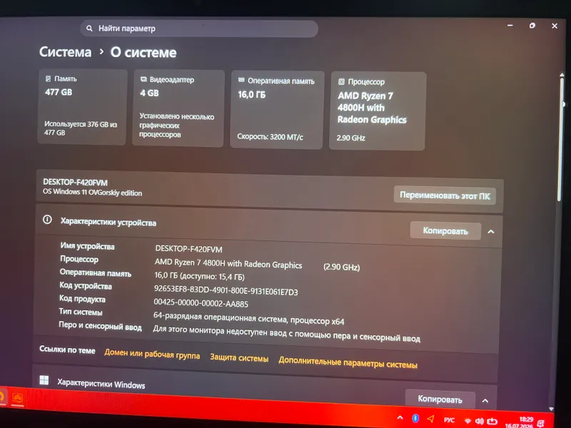 Lenova LEGION R 7000 2020yil 2