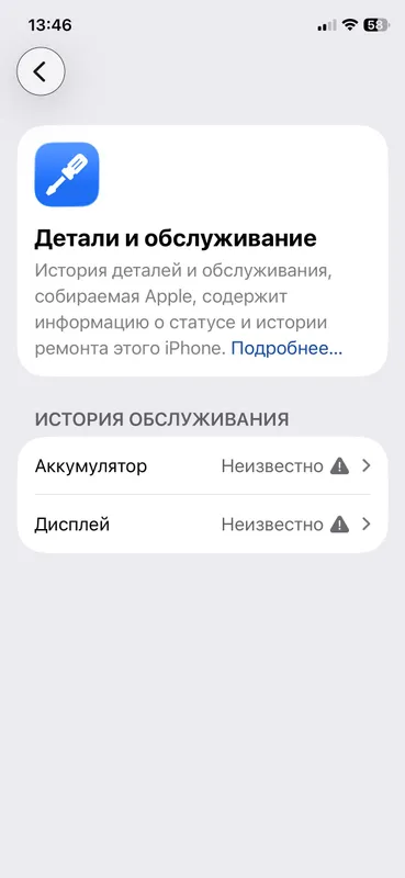 Iphone 11 pro 256 gb 100% ( usileni ) 2