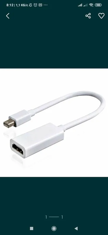 Переходники, dvi >vga,hdmi> vga,dvi-d vga d/p> hdmi,type c hdmi 5 Переходники, dvi >vga,hdmi> vga,dvi-d vga d/p> hdmi,type c hdmi 5
