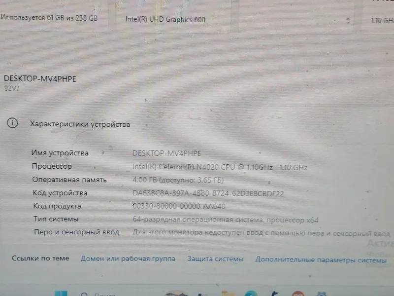 Lenovo IdeaPad1i — фото 3