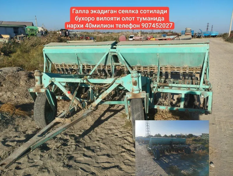 Дон ва бошка нарсаларни экадиган сеялка сотилади 1