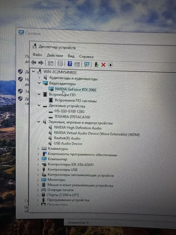 Компютер RTX 2060 4