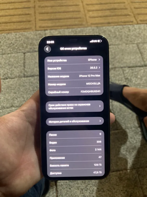 iphone 12 pro max 4