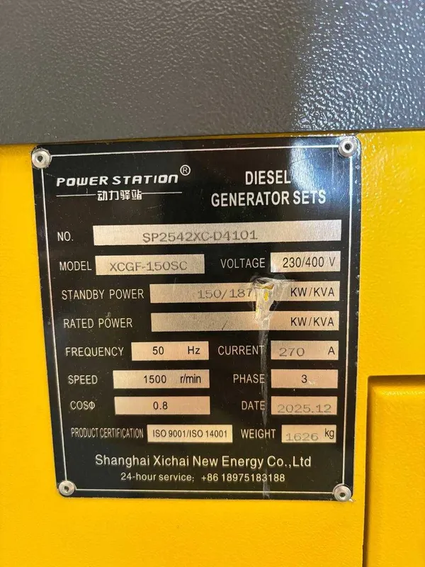 Генератор | Generator | SEER POWER | Гарантия! | 150 кВт | GN-38 — фото 3