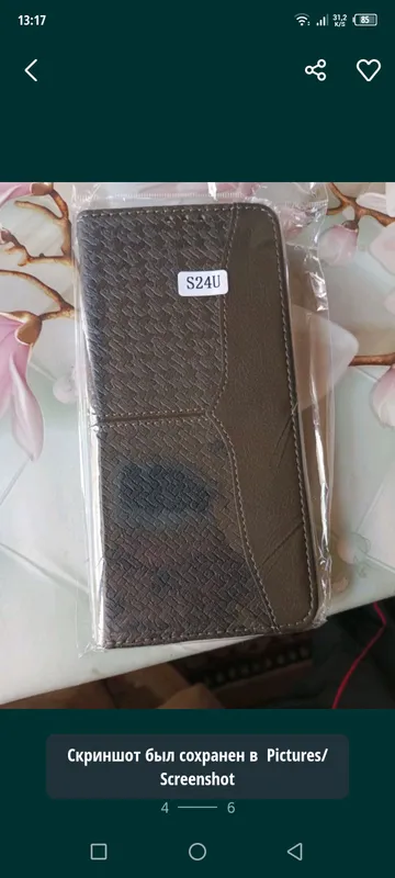 Samsung Galaxy s24 Ultra чехол — фото 3