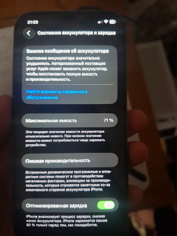Телефон iPhone 12 Pro 2 Телефон iPhone 12 Pro 2