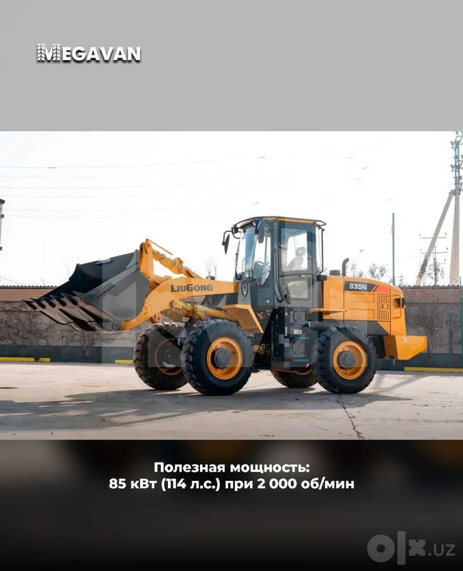 LIUGONG 835N 1,8 м³ — по самой выгодной цене! 3 LIUGONG 835N 1,8 м³ — по самой выгодной цене! 3