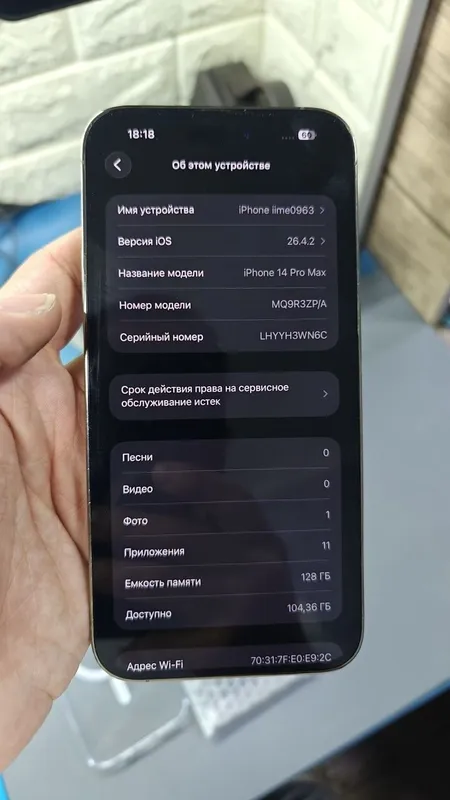 Iphone 14 pro max Iphone 14 pro max