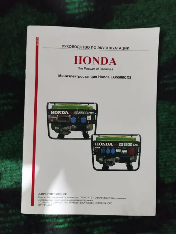 Генератор "HONDA EG 5500 CXS" — фото 6