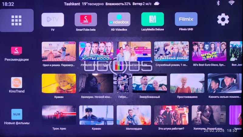 Ugoos Am 9 pro 4/64 android 14 2 Ugoos Am 9 pro 4/64 android 14 2