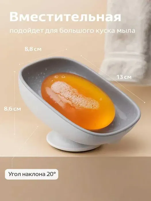 Sovun idish (MILNITSA) | Мыльница для ванной — фото 3