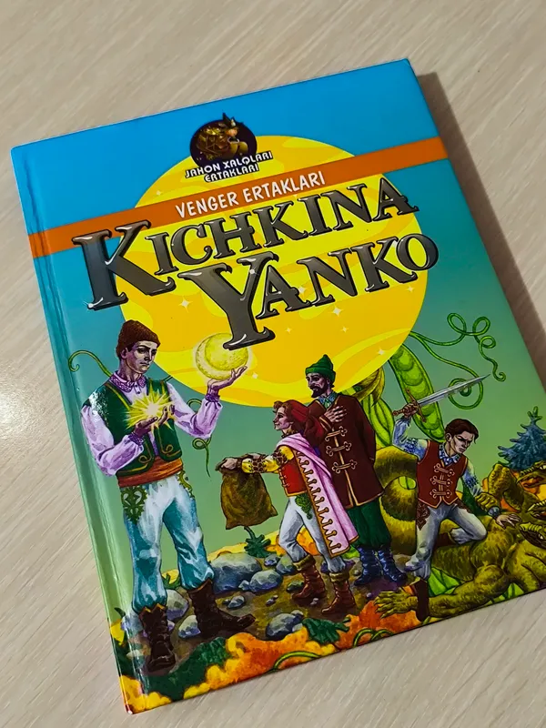 Книга/Bolalar uchun qiziqarli hikoyalar to‘plami 1 Книга/Bolalar uchun qiziqarli hikoyalar to‘plami 1