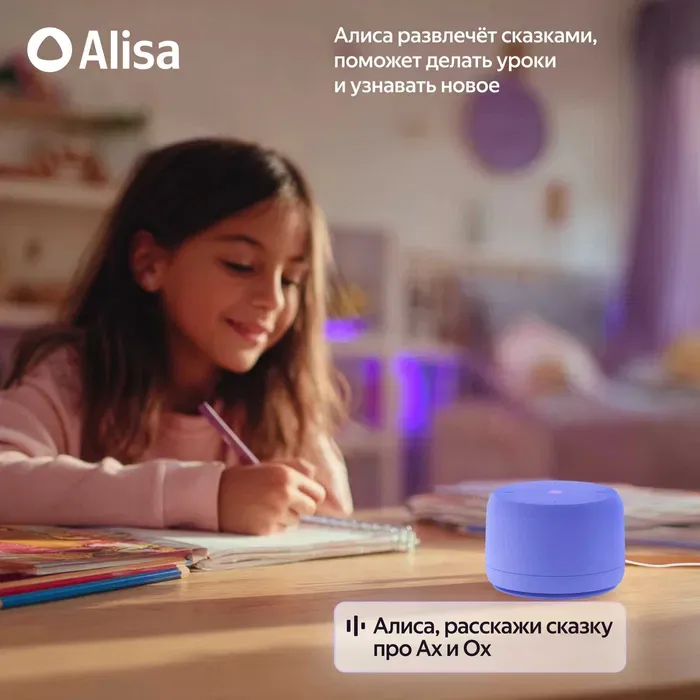 Умная колонка Яндекс Станция Лайт 2 без часов 5 Умная колонка Яндекс Станция Лайт 2 без часов 5