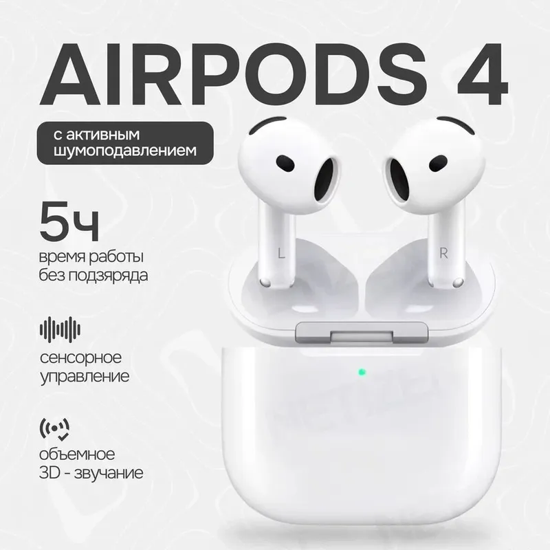Apple AirPods 4 ANC в идеальном состоянии — фото 1