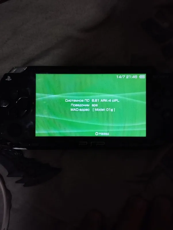 Psp 1000 (fat) Sony 4 Psp 1000 (fat) Sony 4