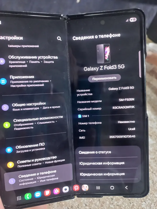 телефон срочна сотилади айби йо 2