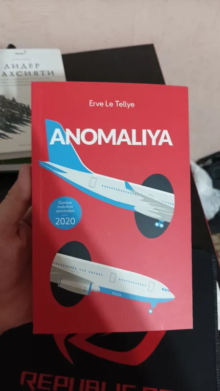 книга книга