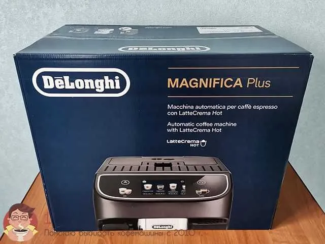 Кофемашина DeLonghi – настоящий вкус кофе дома! 1