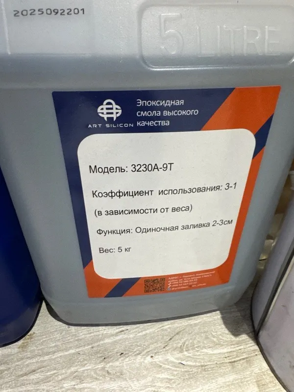 Эпоксидная смола,epoksid — фото 3