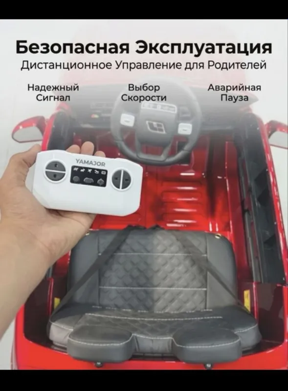ЭЛЕКТРОМОБИЛЬ!Энг Арзон Нарх Бизда!Детская машина Detskiy moshina Car 3 ЭЛЕКТРОМОБИЛЬ!Энг Арзон Нарх Бизда!Детская машина Detskiy moshina Car 3