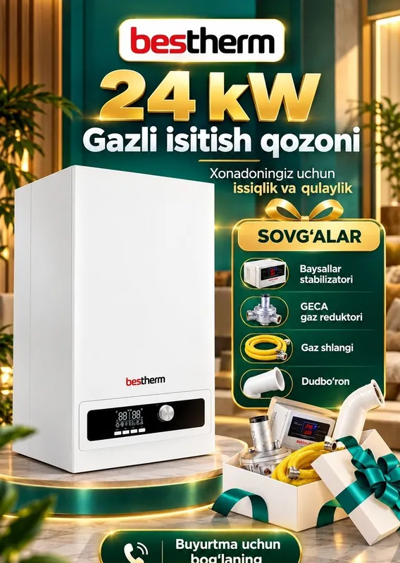 BESTHERM 24 кВт газовый котёл с дымоходом BESTHERM 24 кВт газовый котёл с дымоходом