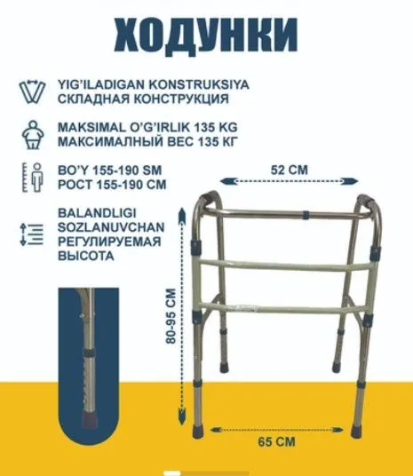 Yangi yurish moslamasi 1 Yangi yurish moslamasi 1