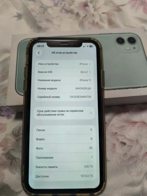 Iphone 11 128 GB karobka dakement