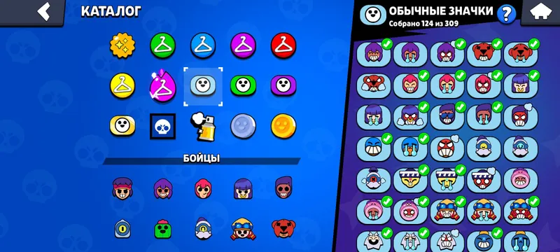 аккаунт Brawl stars топовый фулл персон — фото 6